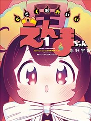 纸上迷城 亚洲成人一区二区悬疑推理电影封面