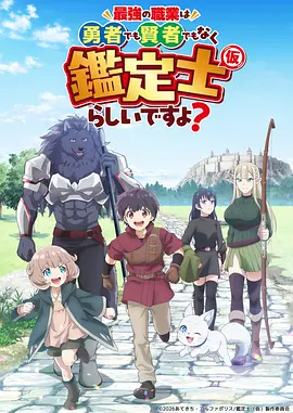 深夜诊疗所 亚洲成人一区二区医疗剧集封面
